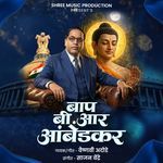Baap Br Ambedkar