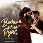 Bachapan Wala Pyar