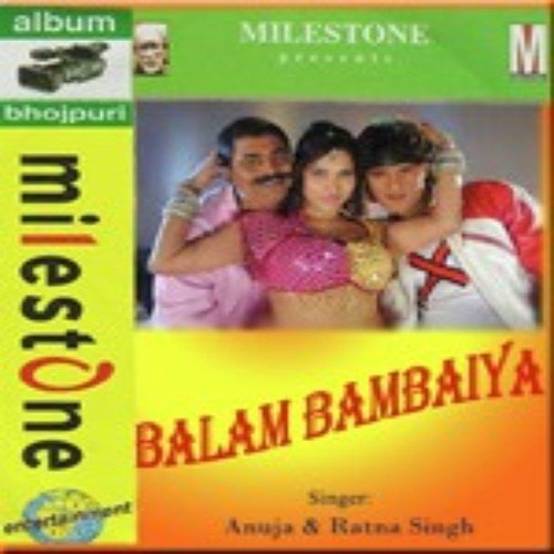 Balam Bambaiya
