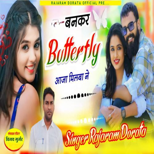 Bankar Butterfly Aaja Milba Ne