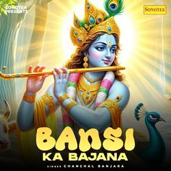 Bansi Ka Bajana-FD4CUgVdR3g