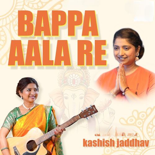 Bappa Aala Re-okv tunes