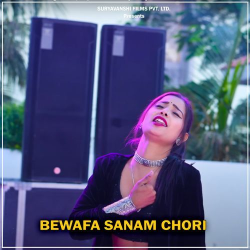 Bewafa Sanam Chori