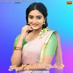 Bhagat Mahakaal Baba Ko