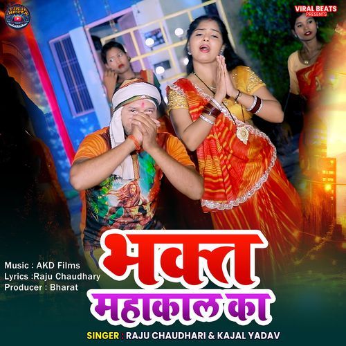 Bhakt Mahakal Ka