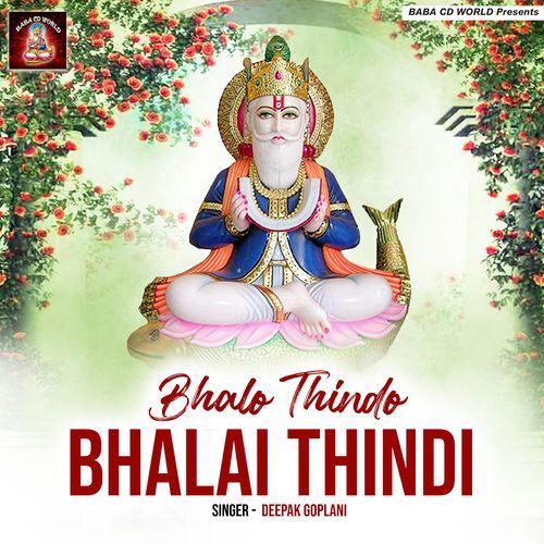 Bhalo Thindo Bhalai Thindi