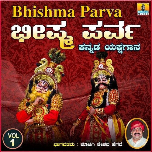 Bhishma Parva, Vol. 1