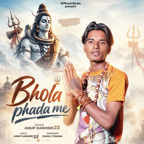 Bhola phada me