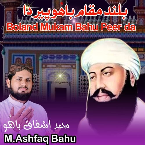 Boland Mukam Bahoo Peer Da