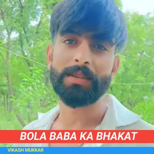 Bole Baba Ka Bhakat