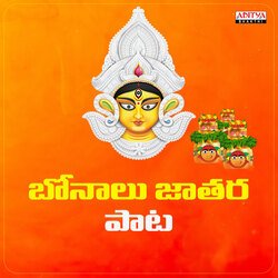 Bonalu Jatara Pata-RFAbVkZWcEI