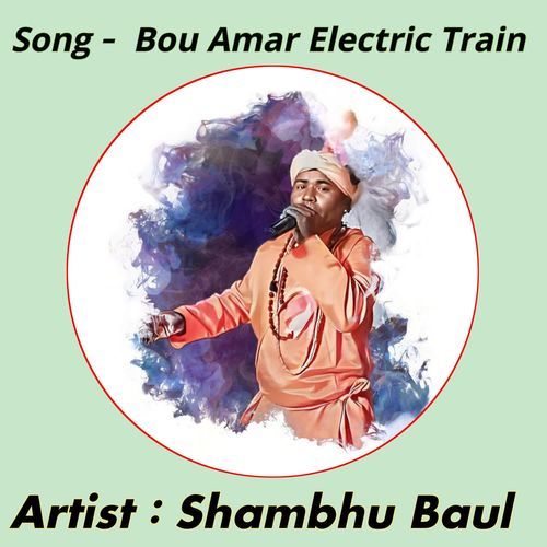 Bou Amar Electric Train