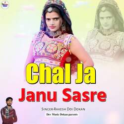 Chal Ja Janu Sasre-MyYSWhNRGlg