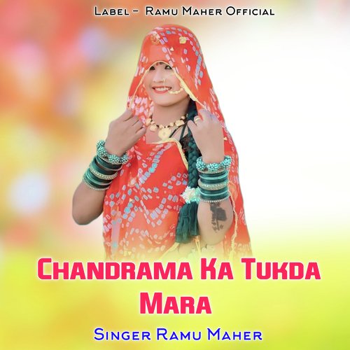 Chandrama Ka Tukda Mara