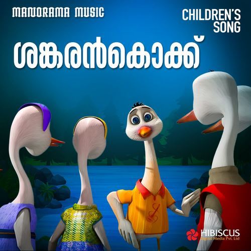 Chankaran Kokku