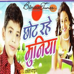 Nathuniya Wali Saniya