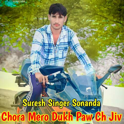 Chora Mero Dukh Paw Ch Jiv