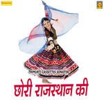 Chori Rajasthan Ki