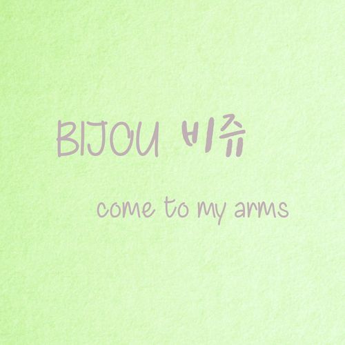 Come to my arms
