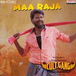 Maa Raja-HhJcSQRIfHs