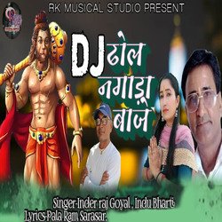 DJ Dhol Nagada Baje-GiIAXRpKcgM