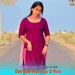Dab Dab Thar Liya Q Roto