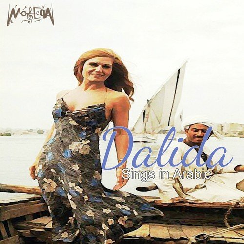 Dalida sings in Arabic