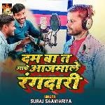 Dam Ba Ta Aake Aajmale Rangdari