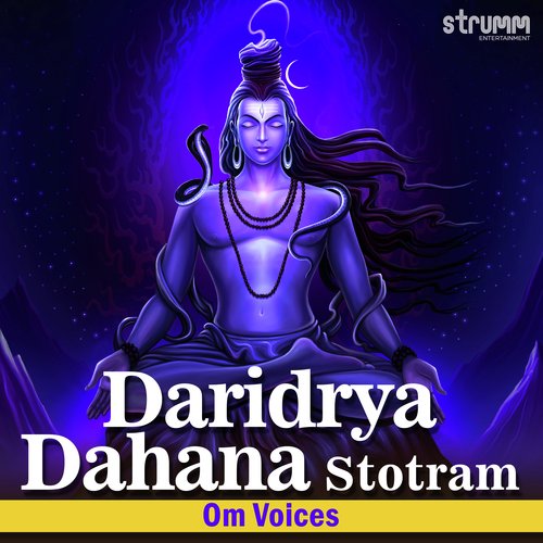 Daridrya Dahana Stotram