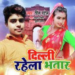 Delhi Rahela Bhatar