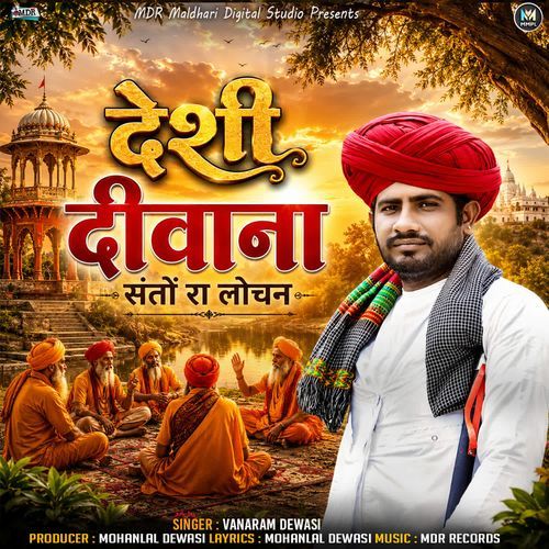 Deshi Diwana Santo Ra Lochan