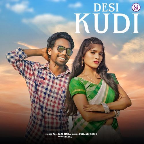 Desi Kudi