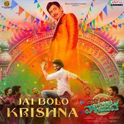 Jai Bolo Krishna-ITIgdzJIbn8