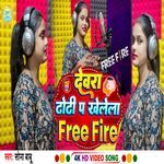 Devra Dhodhi Pa Khelela Free Fire