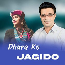 Dhara Ko Jagido-PlktBAFebh4