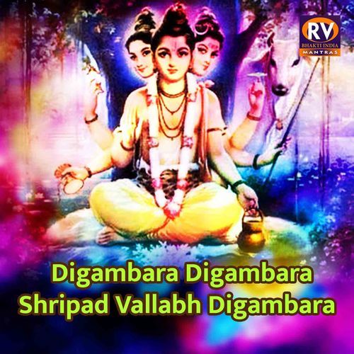 Digambara Digambara Shripad Vallabh Digambara