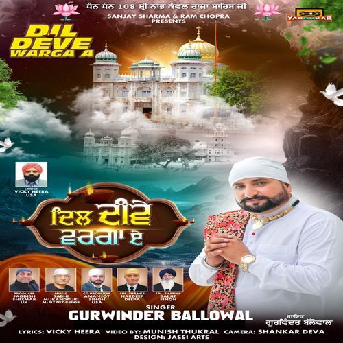 Dil Deve Warga A (Original)
