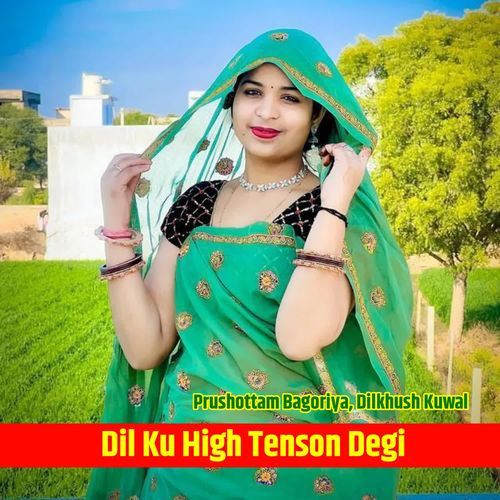 Dil Ku High Tenson Degi