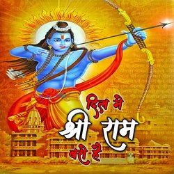 Dil Mein Shree Ram Baase Hai-NB8zfQxAdF8