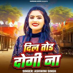 Dil Tod Dogi Na (From "Jeans Kholbu Ki Na")