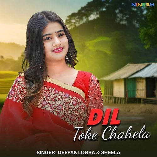 Dil Toke Chahela