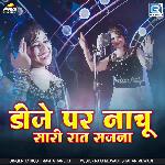 Dj Par Nachu Sari Raat Sajna