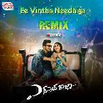 Ee Vintha Needhiga - Official Remix (From "Express Raja")