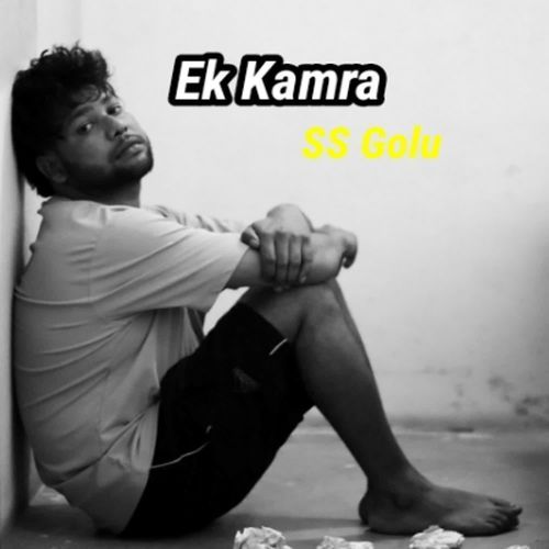 Ek Kamra