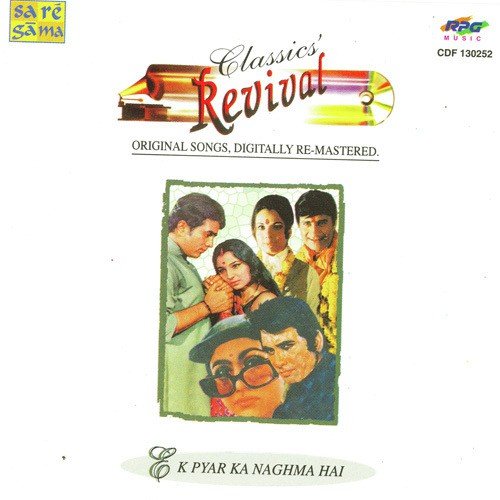 Bekhudi Mein Sanam (Revival)