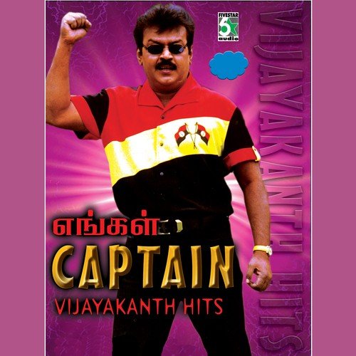 Engal Captain Vijayakanth Hits