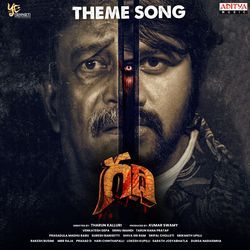 Gadhi - Theme Song-Q18AUBd6AmQ