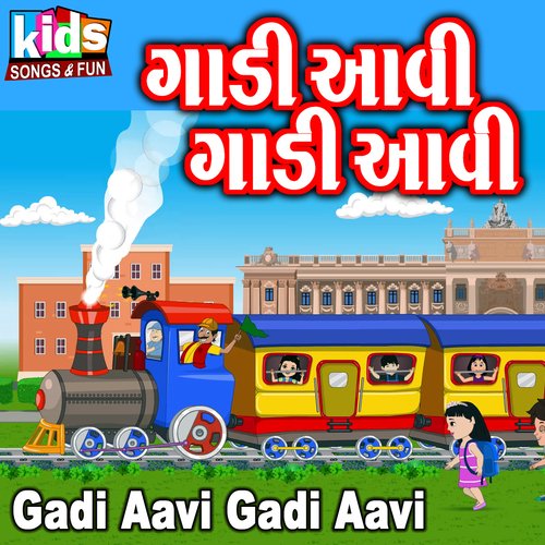 Gadi Aavi Gadi Aavi