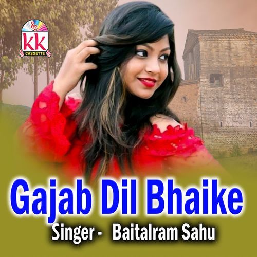 Gajab Dil Bhaike