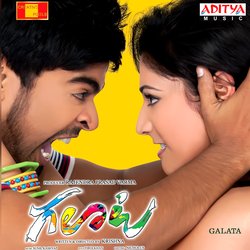 Yendaro Mahanubhavulu